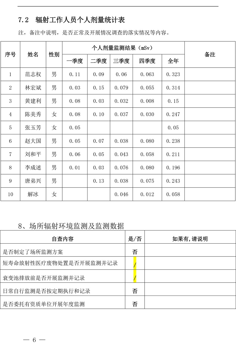 37000Cm威尼斯(中国)有限公司-官方网站