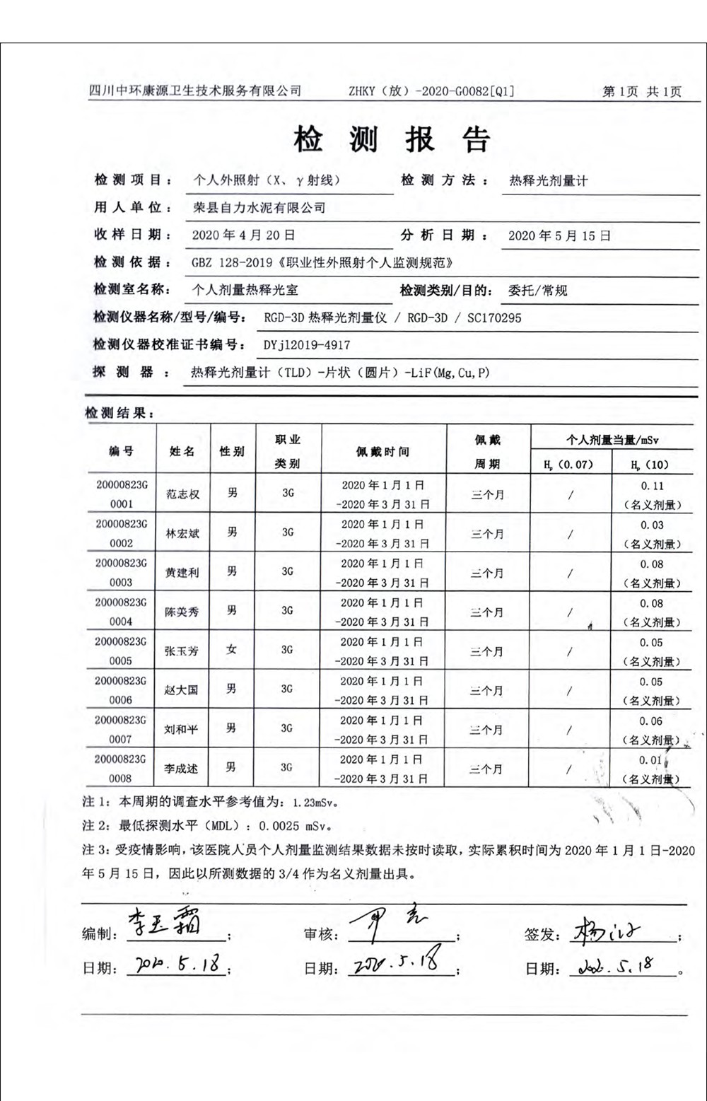 37000Cm威尼斯(中国)有限公司-官方网站