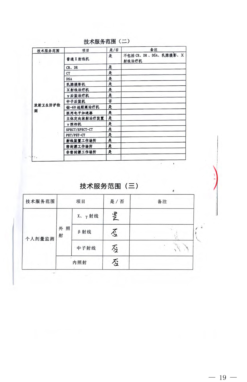 37000Cm威尼斯(中国)有限公司-官方网站