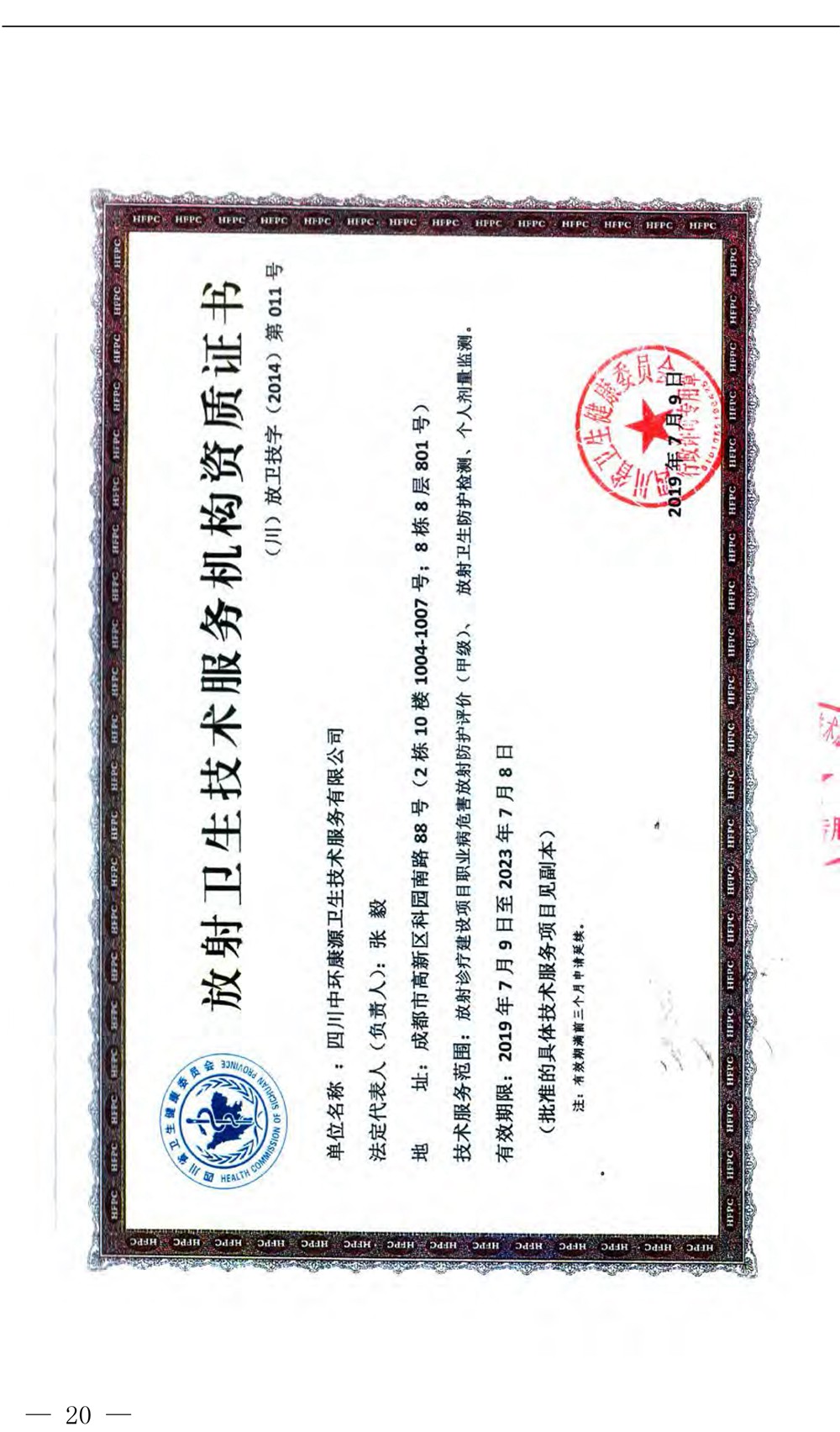 37000Cm威尼斯(中国)有限公司-官方网站