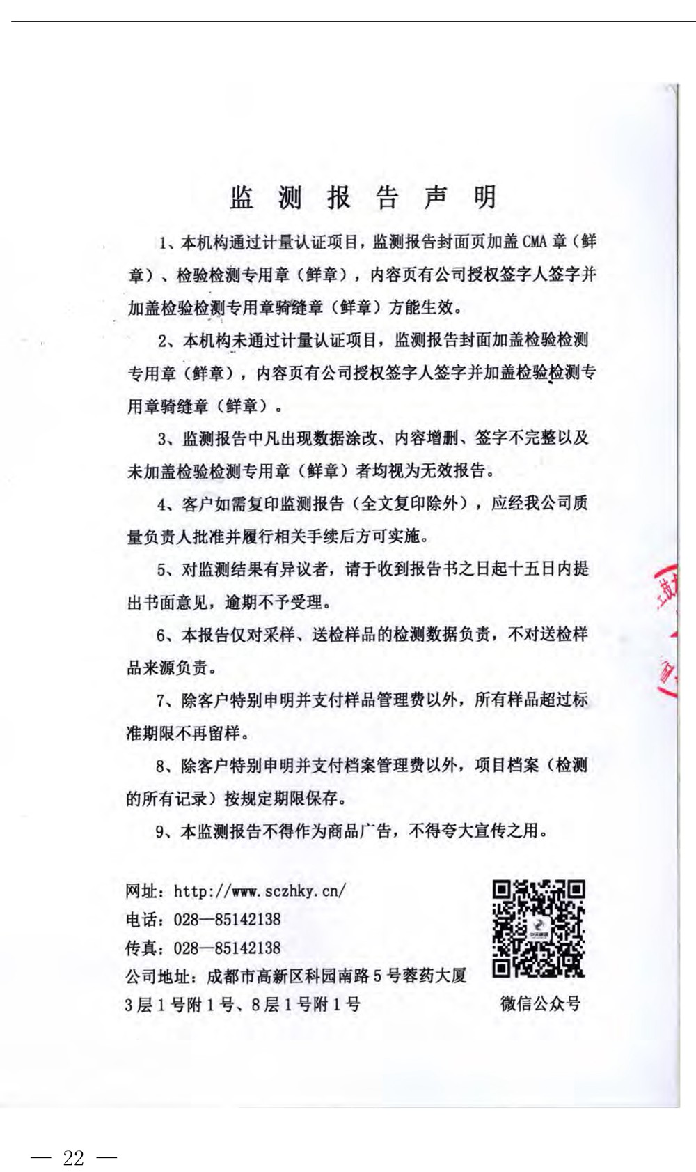37000Cm威尼斯(中国)有限公司-官方网站