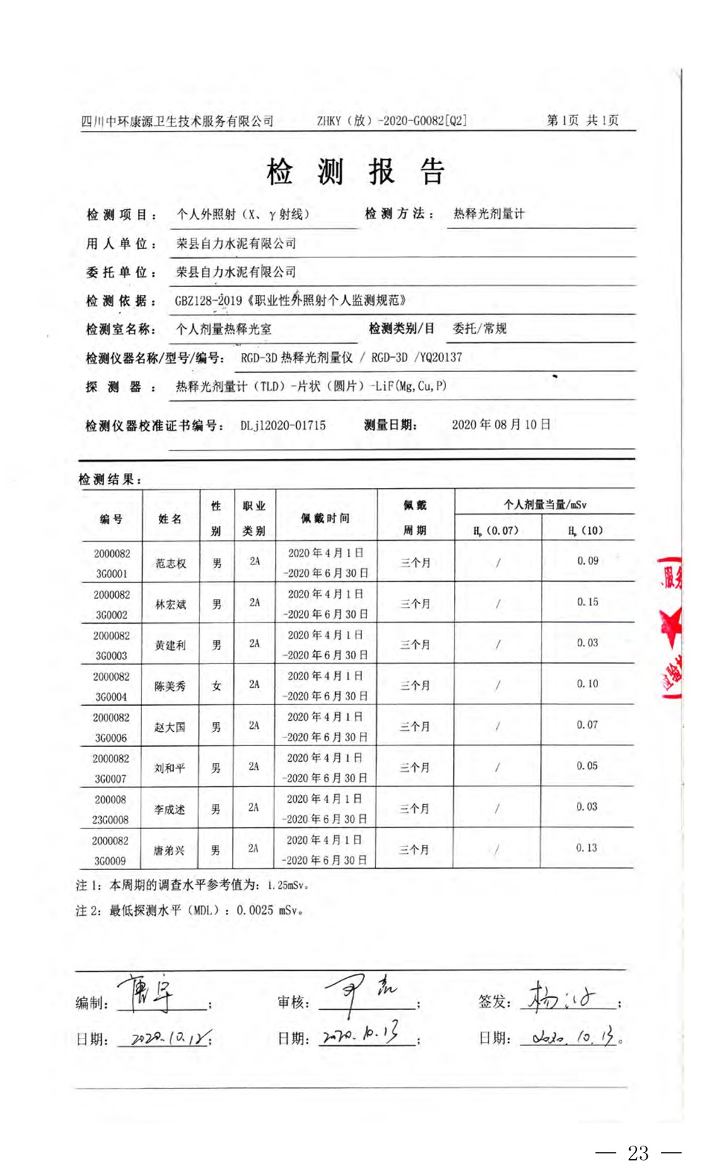37000Cm威尼斯(中国)有限公司-官方网站