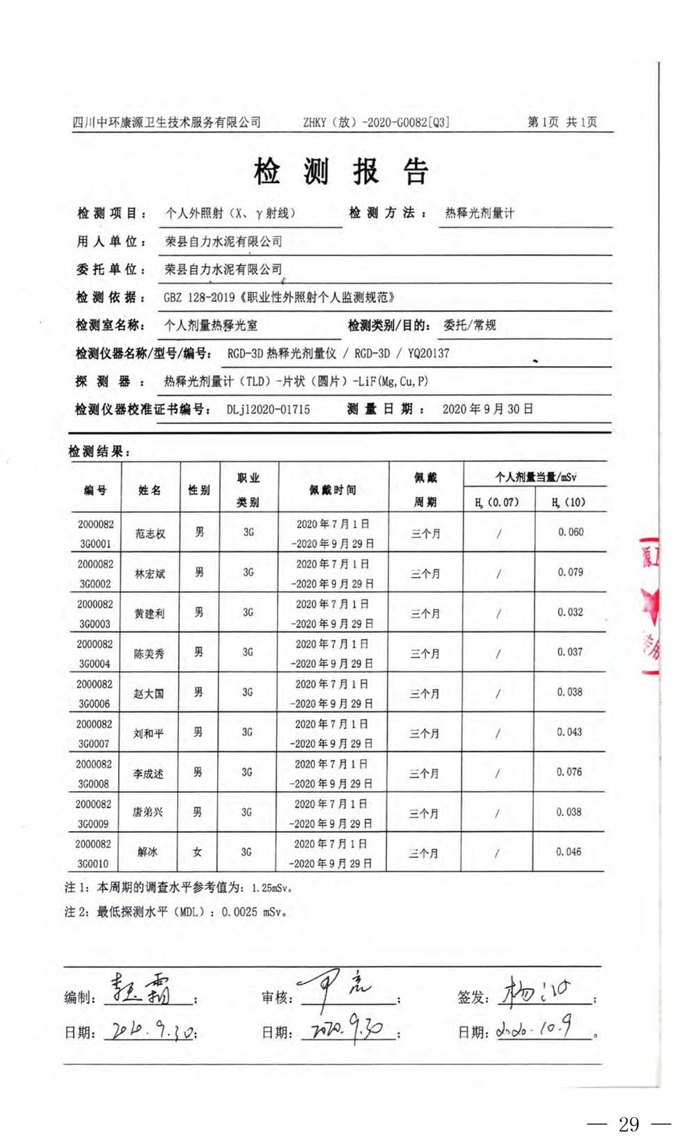 37000Cm威尼斯(中国)有限公司-官方网站