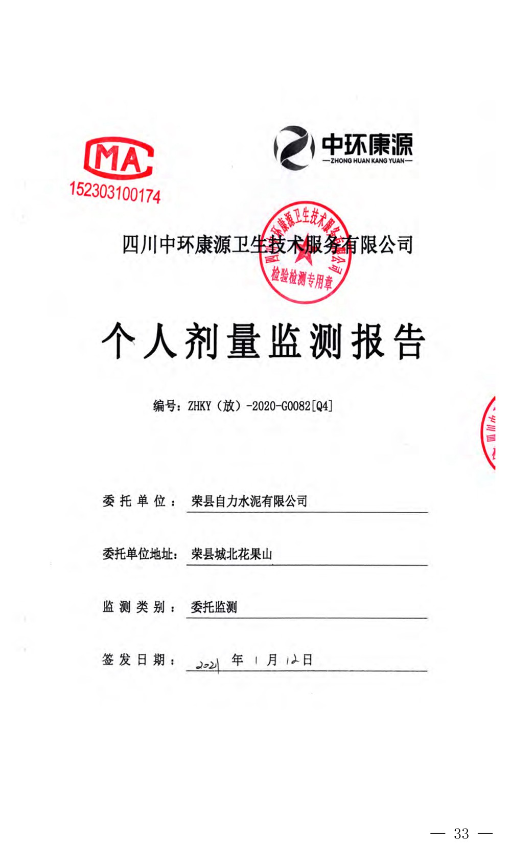 37000Cm威尼斯(中国)有限公司-官方网站