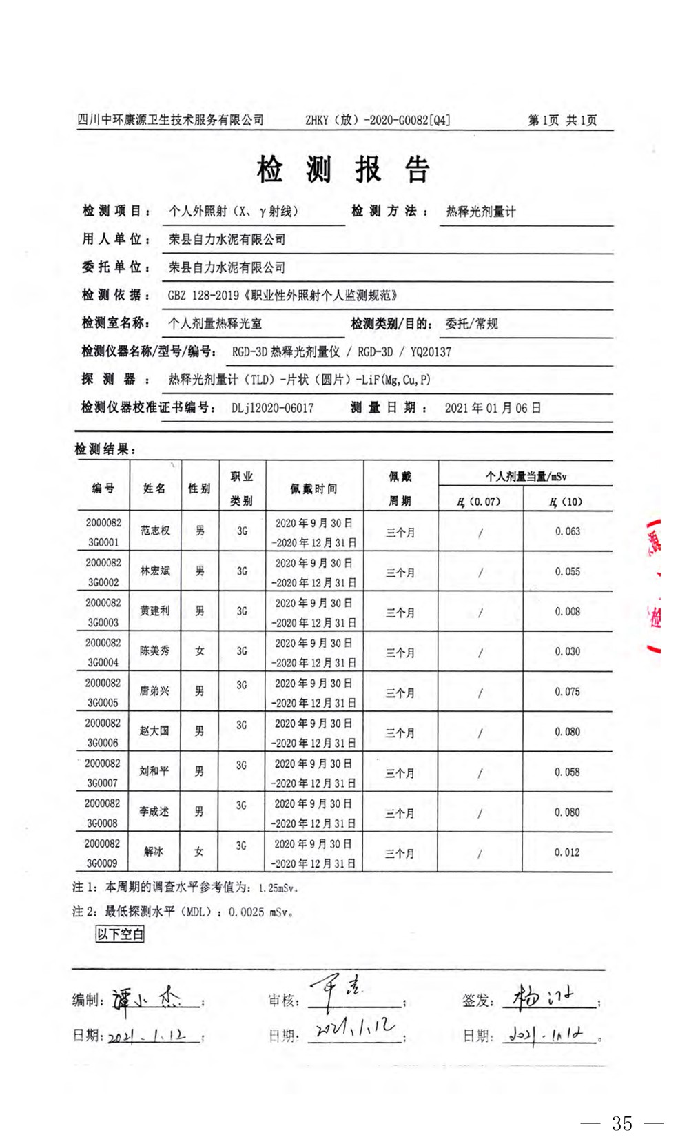 37000Cm威尼斯(中国)有限公司-官方网站