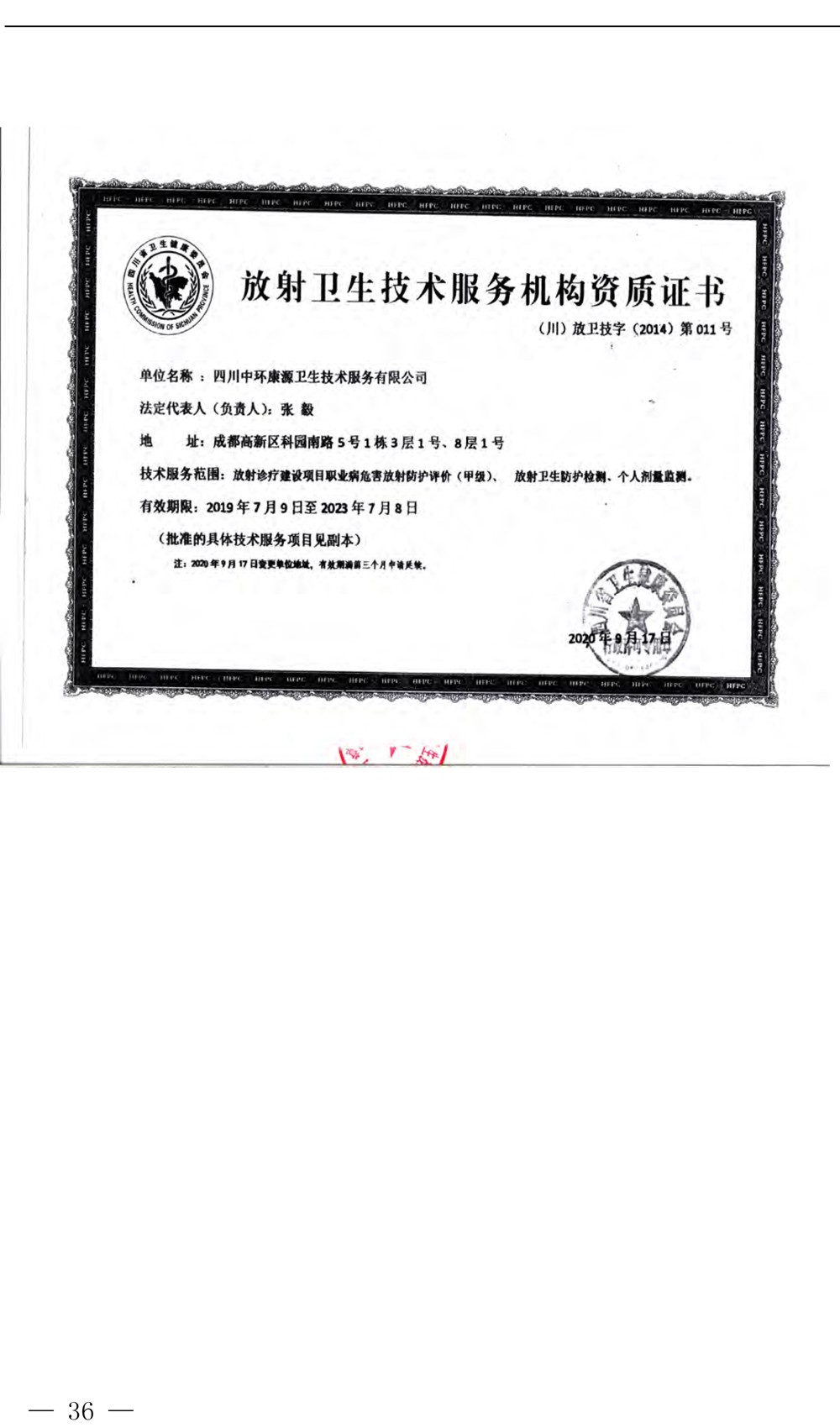 37000Cm威尼斯(中国)有限公司-官方网站