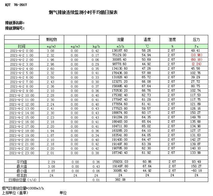 37000Cm威尼斯(中国)有限公司-官方网站