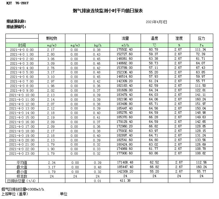 37000Cm威尼斯(中国)有限公司-官方网站