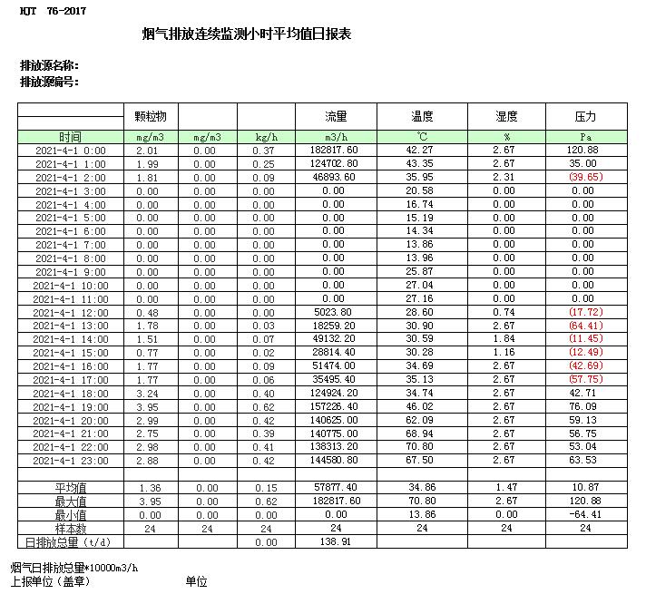 37000Cm威尼斯(中国)有限公司-官方网站
