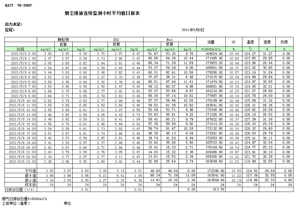 37000Cm威尼斯(中国)有限公司-官方网站