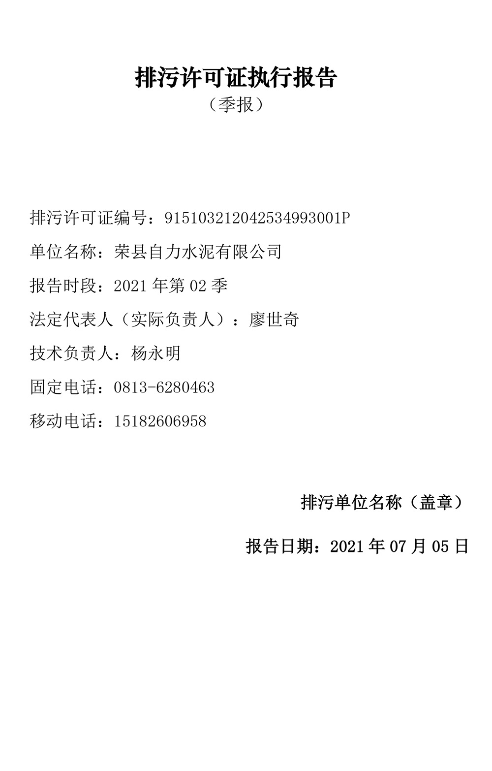37000Cm威尼斯(中国)有限公司-官方网站