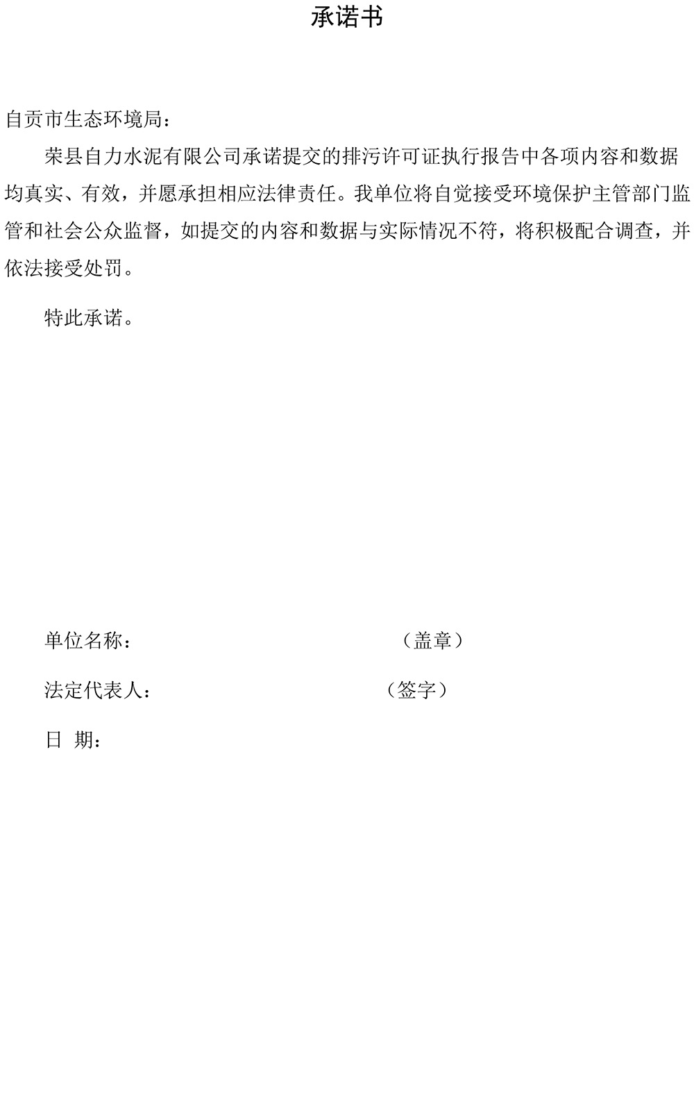 37000Cm威尼斯(中国)有限公司-官方网站