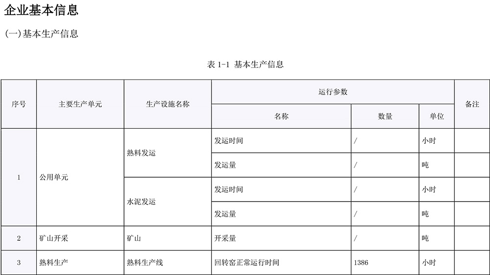 37000Cm威尼斯(中国)有限公司-官方网站