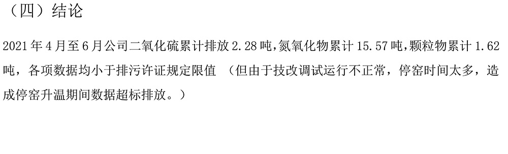 37000Cm威尼斯(中国)有限公司-官方网站
