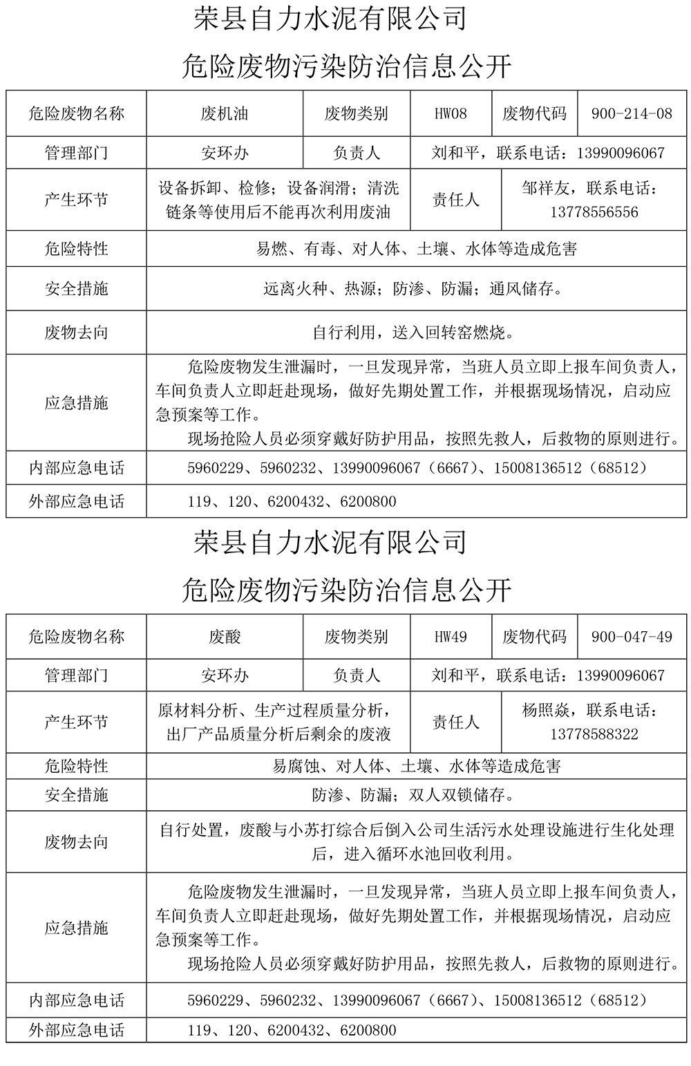 37000Cm威尼斯(中国)有限公司-官方网站