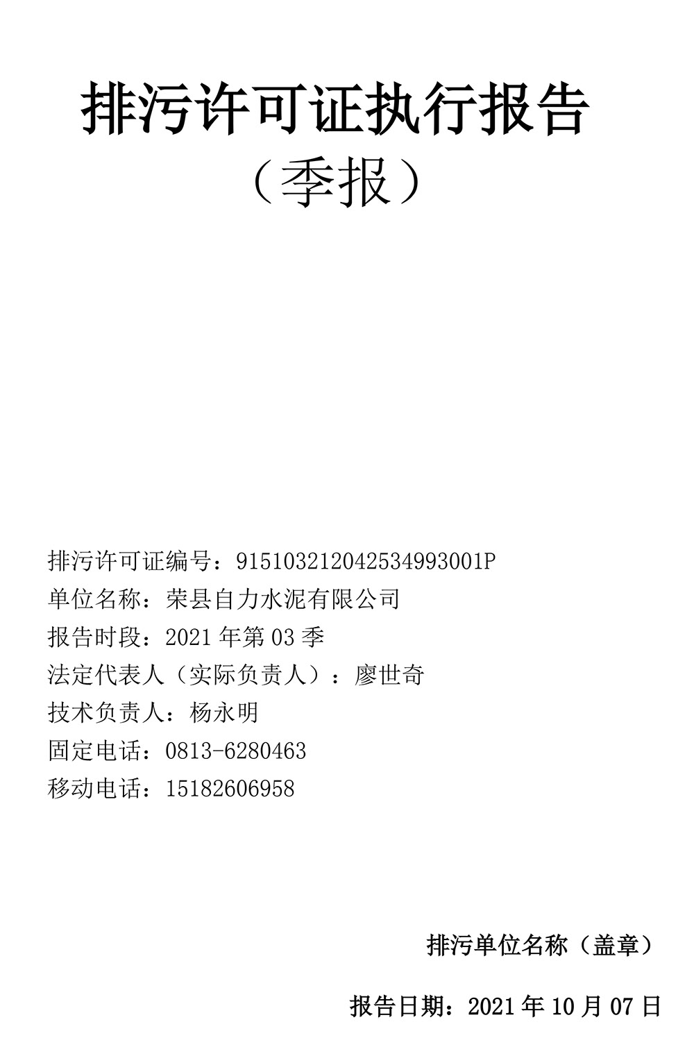 37000Cm威尼斯(中国)有限公司-官方网站