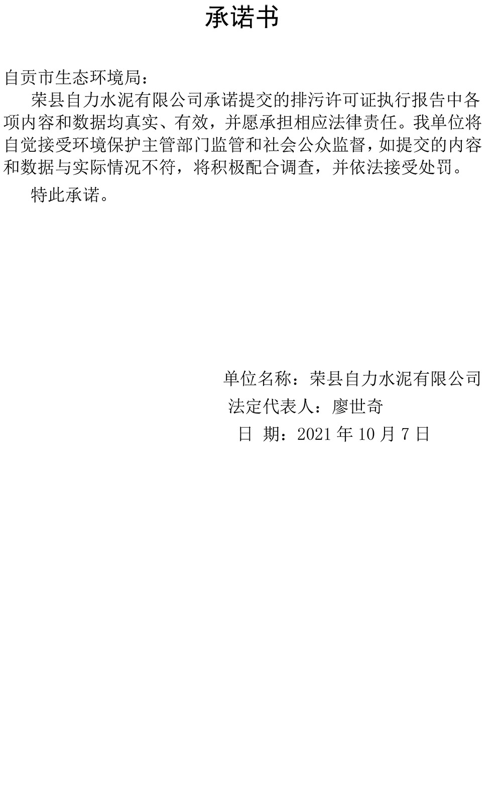 37000Cm威尼斯(中国)有限公司-官方网站