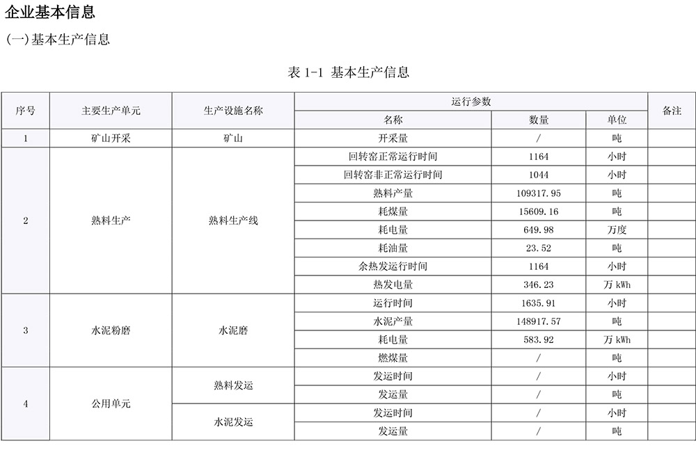 37000Cm威尼斯(中国)有限公司-官方网站
