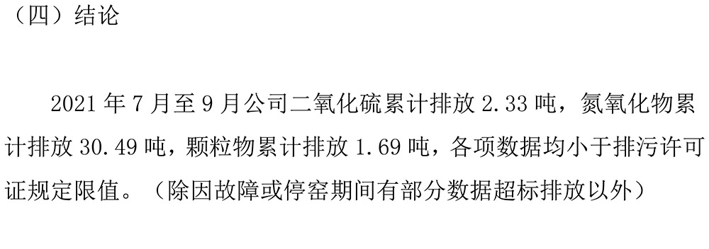 37000Cm威尼斯(中国)有限公司-官方网站