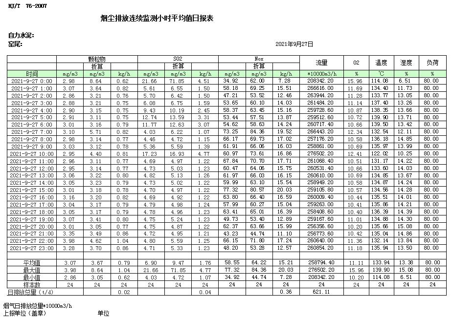 37000Cm威尼斯(中国)有限公司-官方网站
