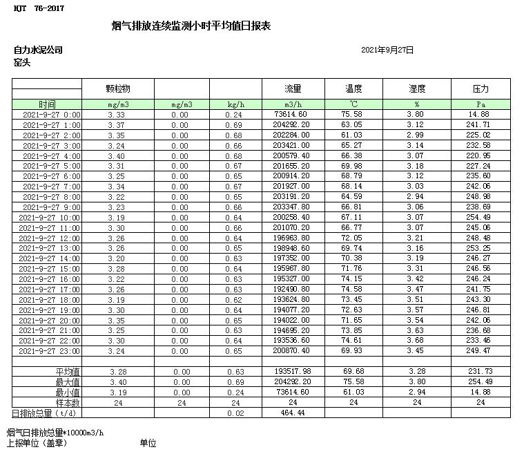 37000Cm威尼斯(中国)有限公司-官方网站