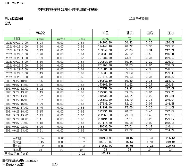37000Cm威尼斯(中国)有限公司-官方网站