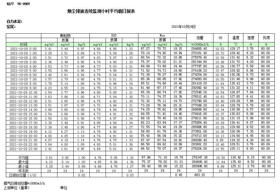 37000Cm威尼斯(中国)有限公司-官方网站