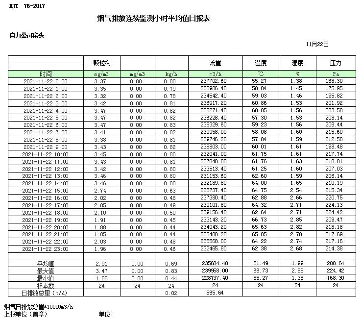37000Cm威尼斯(中国)有限公司-官方网站
