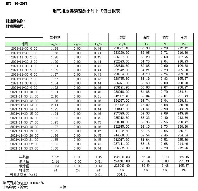 37000Cm威尼斯(中国)有限公司-官方网站