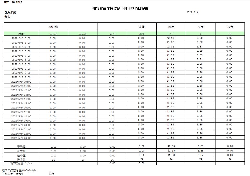 37000Cm威尼斯(中国)有限公司-官方网站