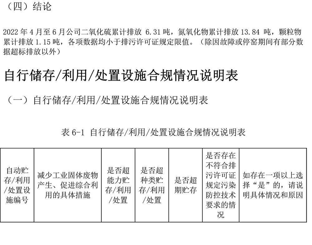 37000Cm威尼斯(中国)有限公司-官方网站