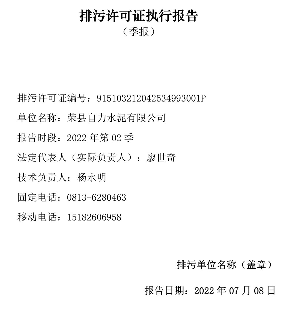 37000Cm威尼斯(中国)有限公司-官方网站