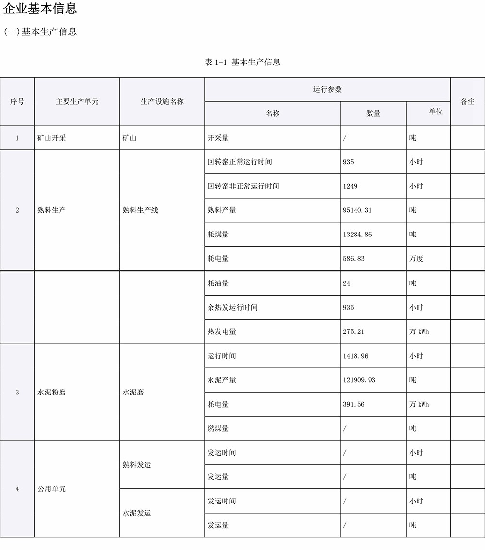 37000Cm威尼斯(中国)有限公司-官方网站