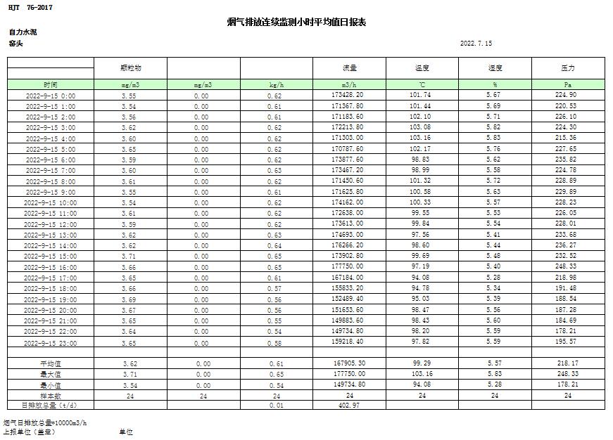 37000Cm威尼斯(中国)有限公司-官方网站