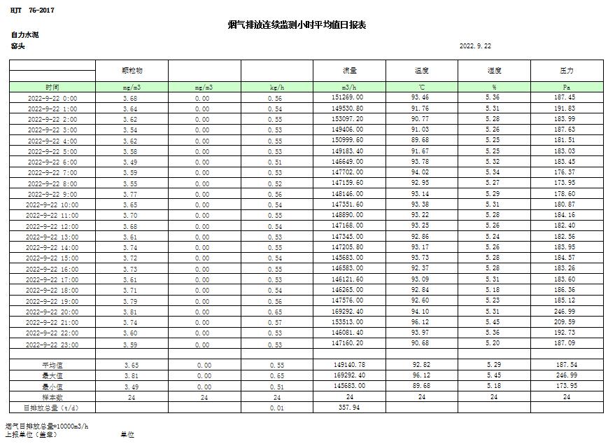 37000Cm威尼斯(中国)有限公司-官方网站