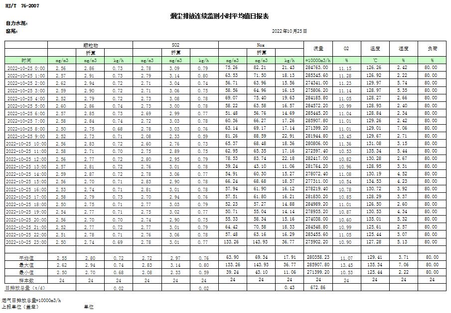 37000Cm威尼斯(中国)有限公司-官方网站