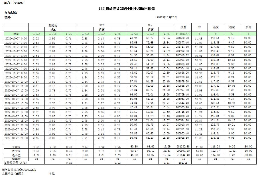 37000Cm威尼斯(中国)有限公司-官方网站