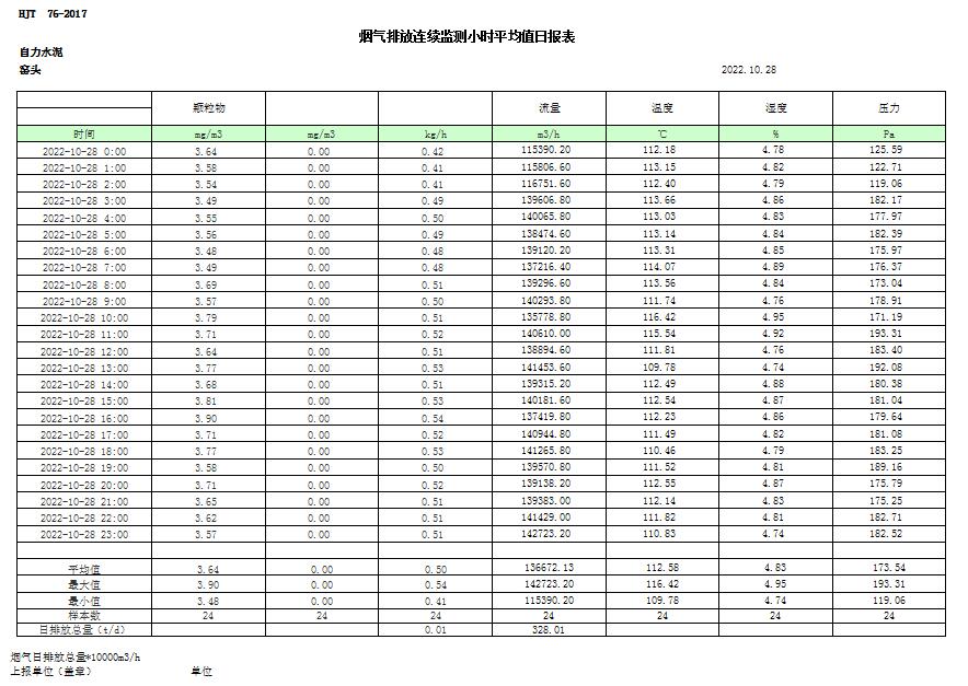 37000Cm威尼斯(中国)有限公司-官方网站
