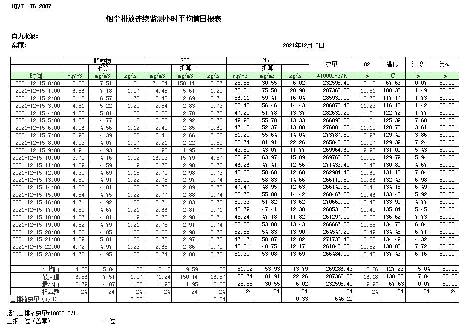 37000Cm威尼斯(中国)有限公司-官方网站