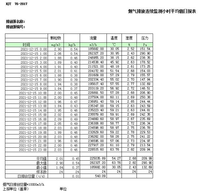 37000Cm威尼斯(中国)有限公司-官方网站