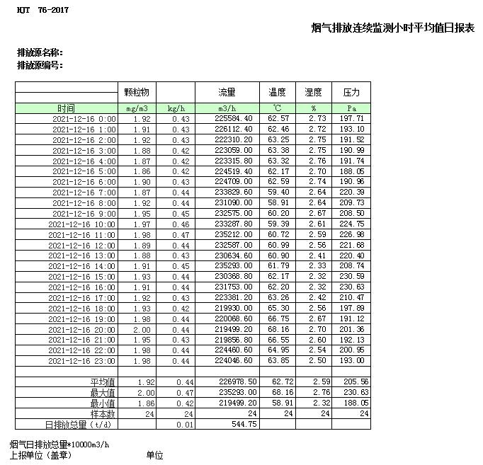37000Cm威尼斯(中国)有限公司-官方网站