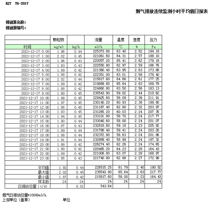 37000Cm威尼斯(中国)有限公司-官方网站