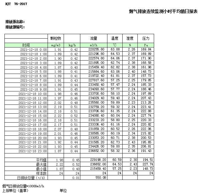 37000Cm威尼斯(中国)有限公司-官方网站