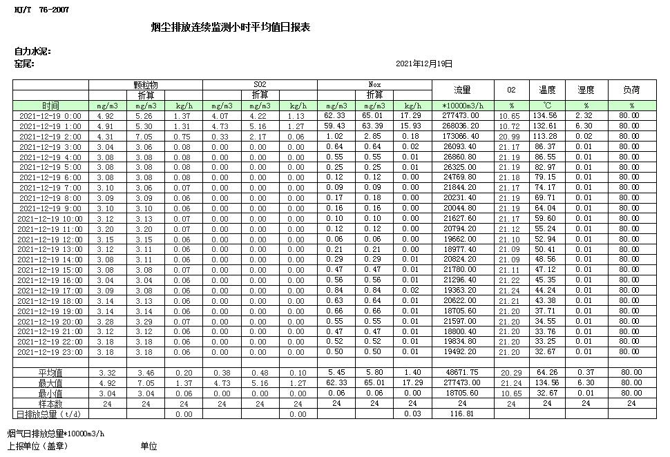 37000Cm威尼斯(中国)有限公司-官方网站