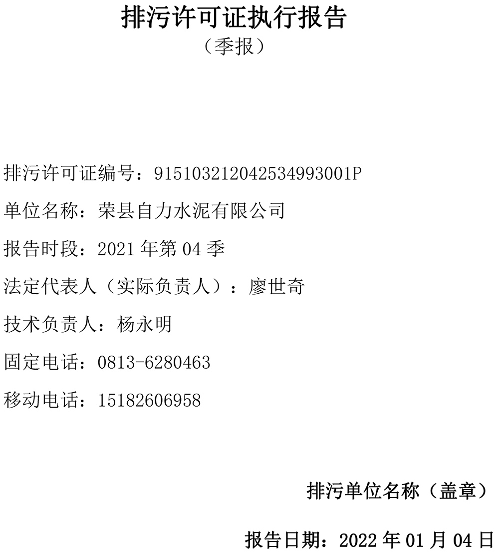 37000Cm威尼斯(中国)有限公司-官方网站