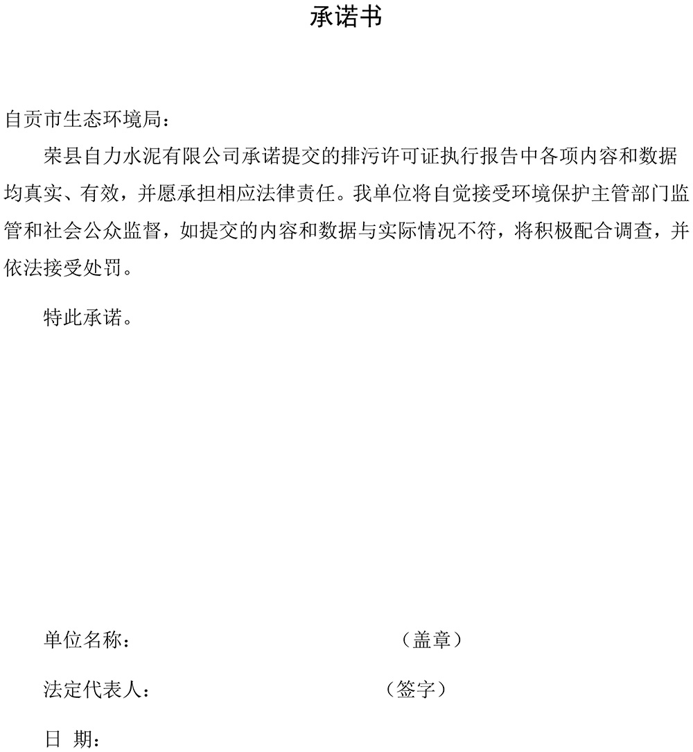 37000Cm威尼斯(中国)有限公司-官方网站