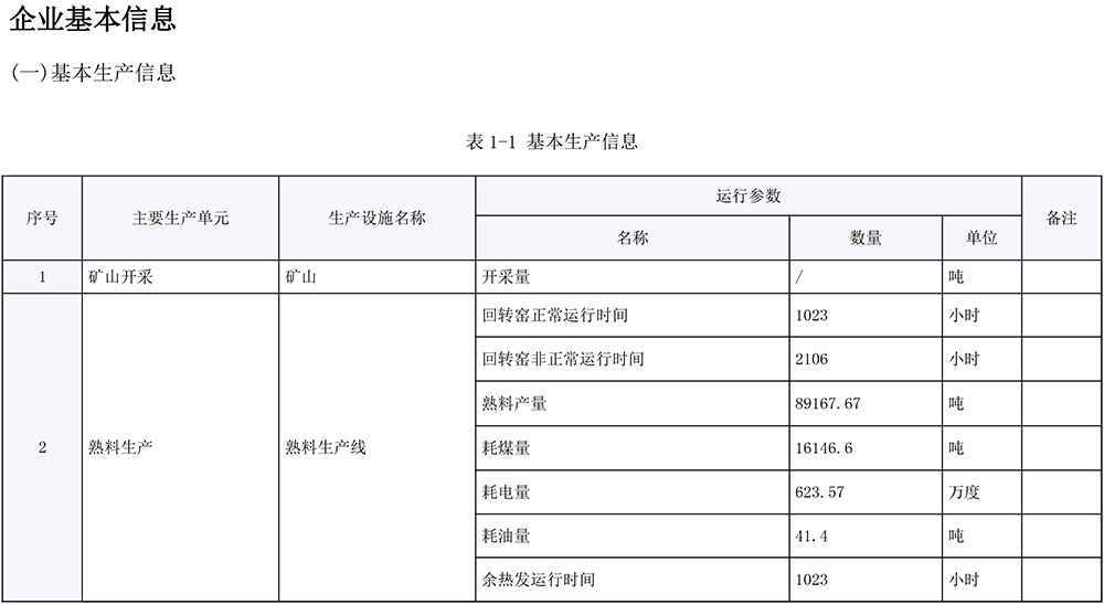 37000Cm威尼斯(中国)有限公司-官方网站