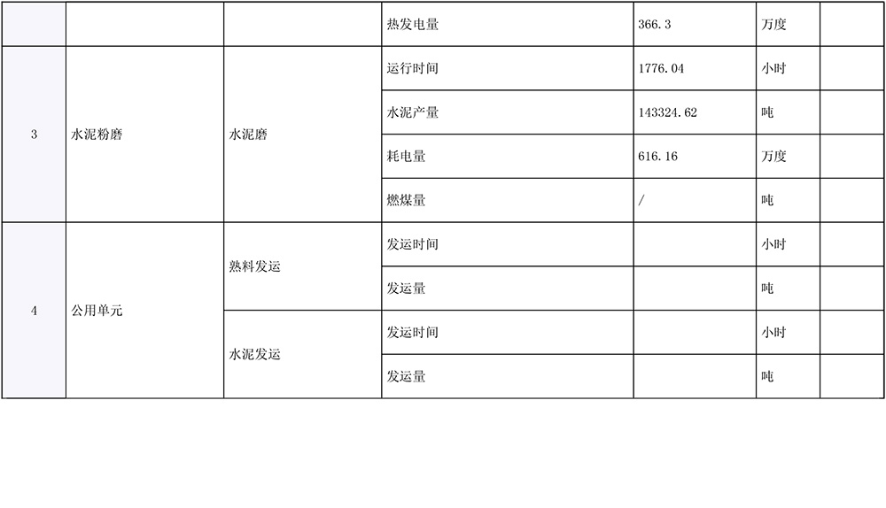 37000Cm威尼斯(中国)有限公司-官方网站