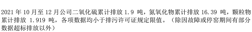 37000Cm威尼斯(中国)有限公司-官方网站