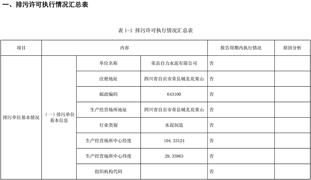 37000Cm威尼斯(中国)有限公司-官方网站